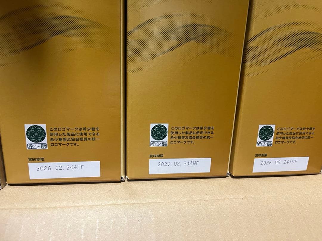 フォーデイズ核酸ドリンク 3本