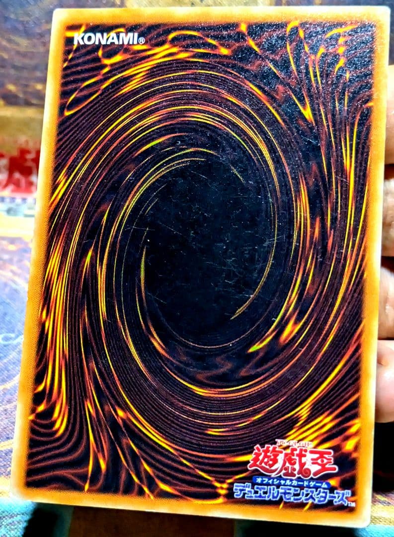 遊戯王 溶岩魔神ラヴァ ゴーレム レリーフ アルティメットレア YUGIOH