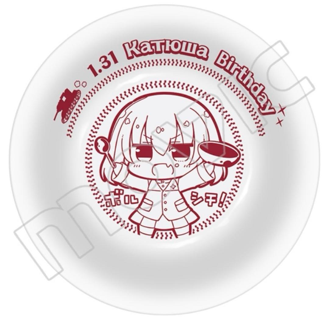 ガールズ&パンツァー ボルシチ皿セット