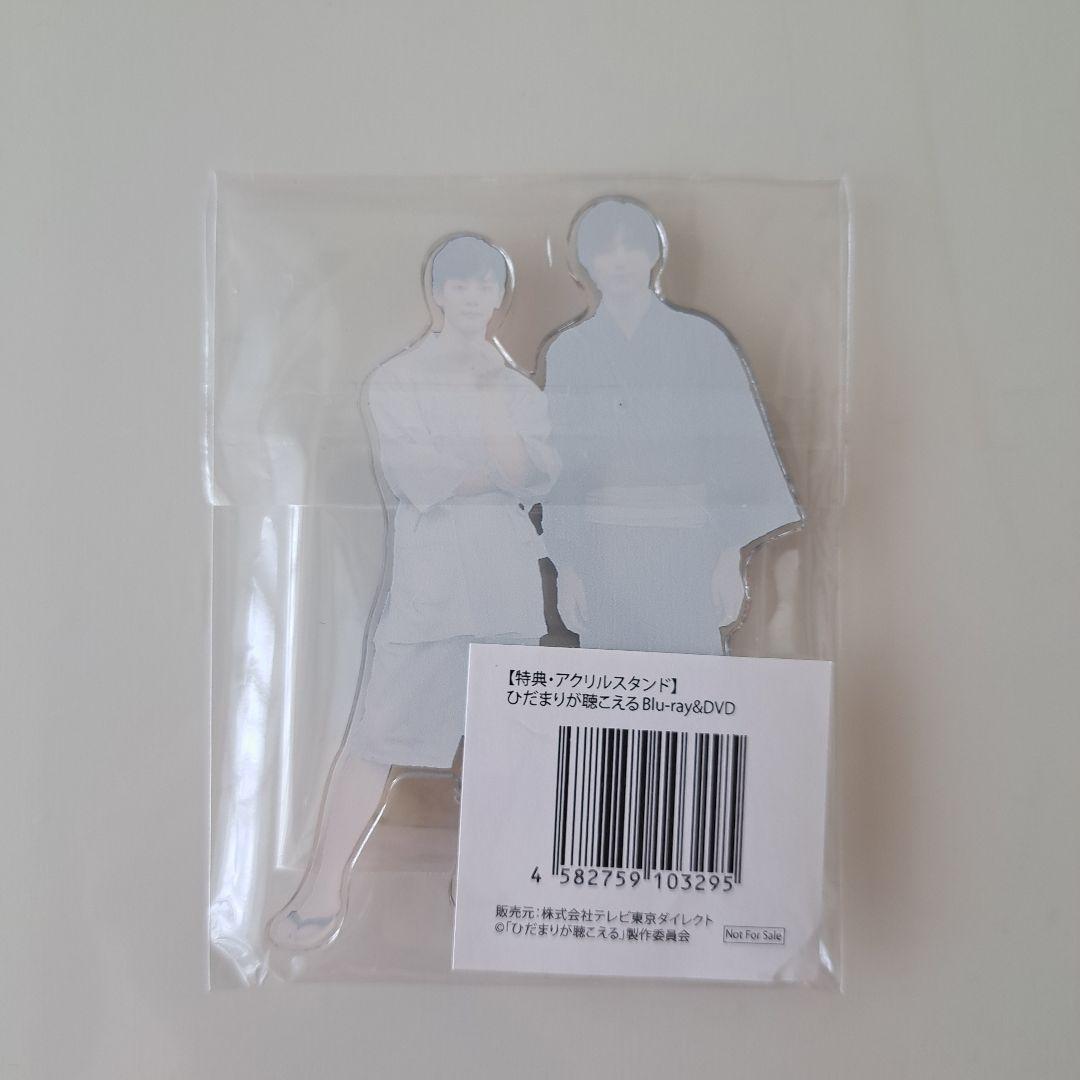 ひだまりが聴こえるBlu-ray　サイン入りチェキ　特典アクリルスタンド