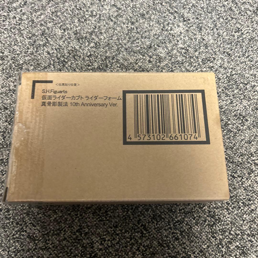 真骨彫製法　仮面ライダーカブト　ガタック　10th ver. 未開封品