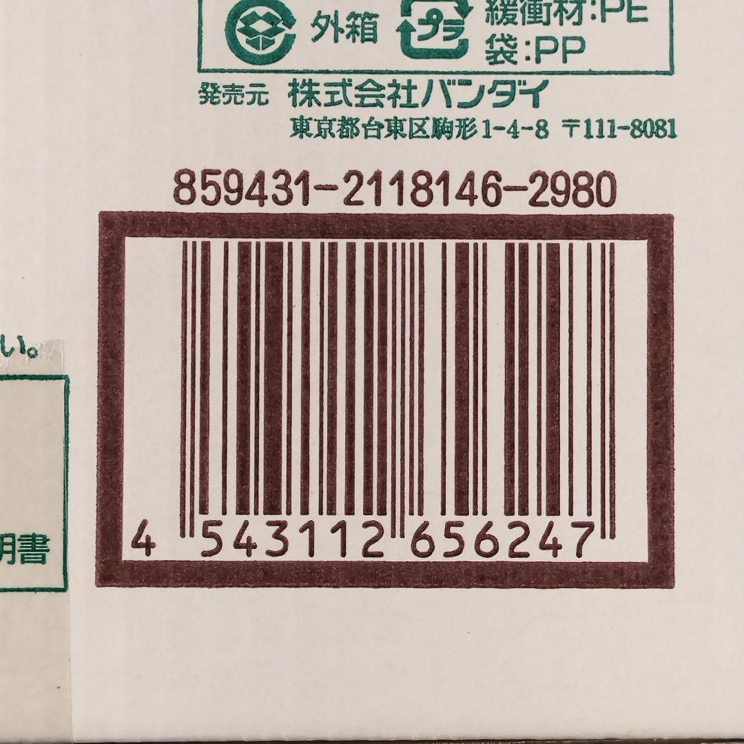 なんでもハロ (グリーン) 緑 マルチボックス 機動戦士ガンダム