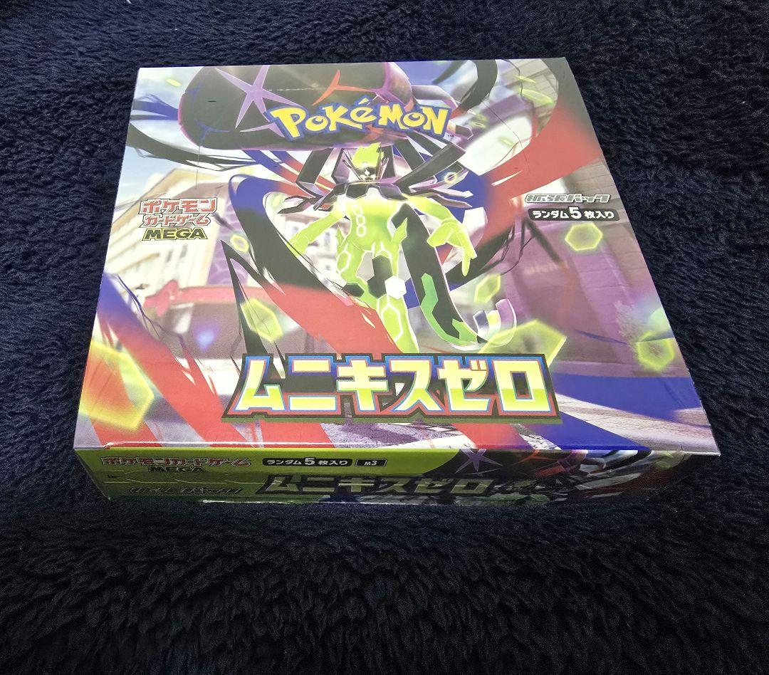 ポケモンカードゲーム MEGA 拡張パック ムニキスゼロ BOXシュリンク