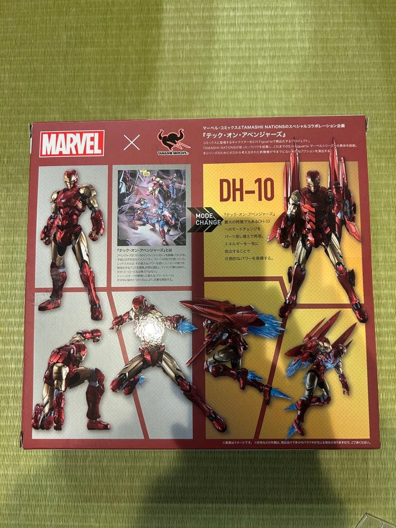 アイアンマン (テック オン アベンジャーズ) & ロゴディスプレイ 付き