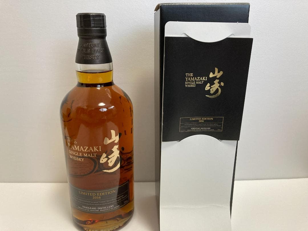 山崎　リミテッドエディション　2015・2016・2017年　3本セット