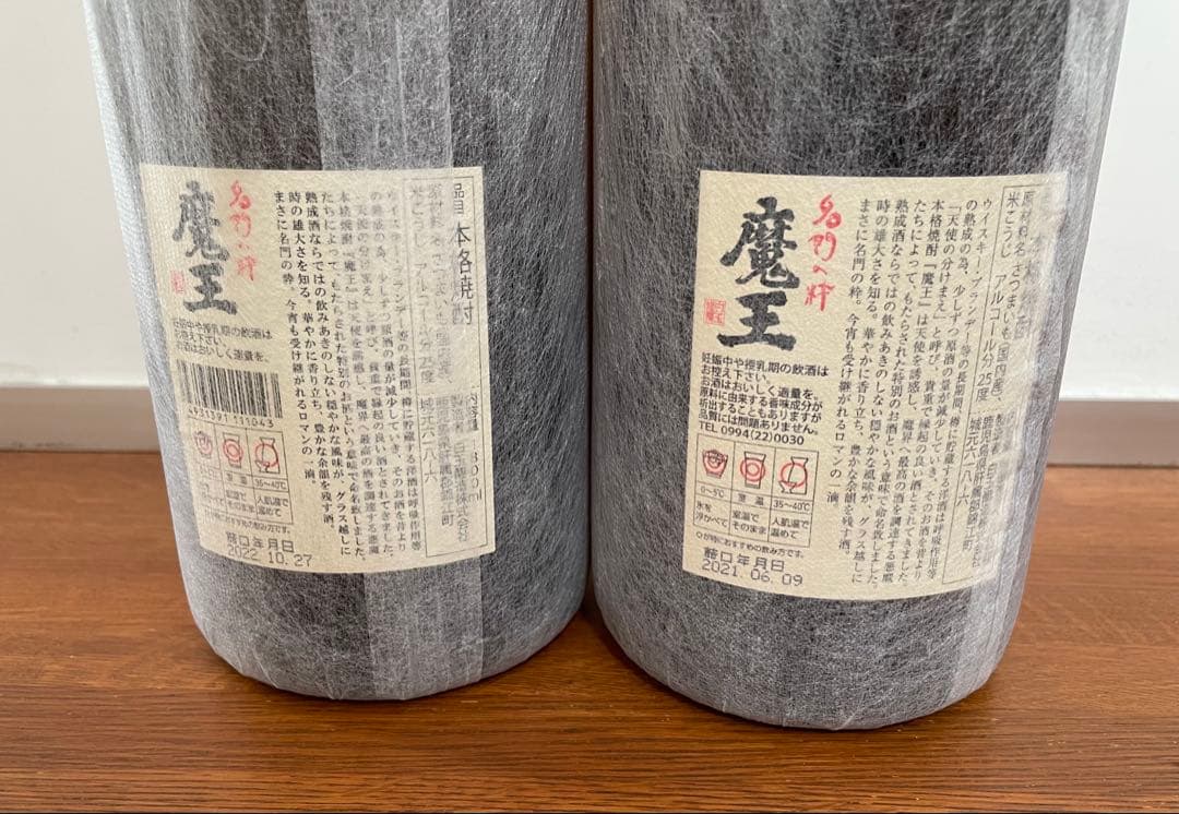 名門の粋　魔王　1800ml 2本セット