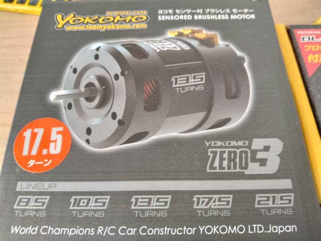 YOKOMO BL-EP6 & ZERO3 17.5ターンセット