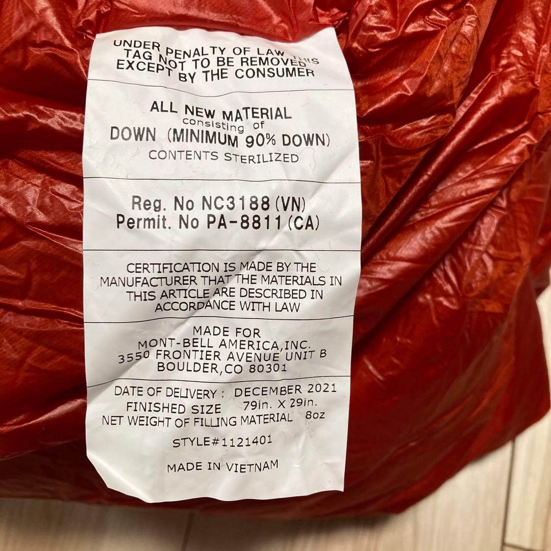 モンベルシームレスダウンハガー800#3