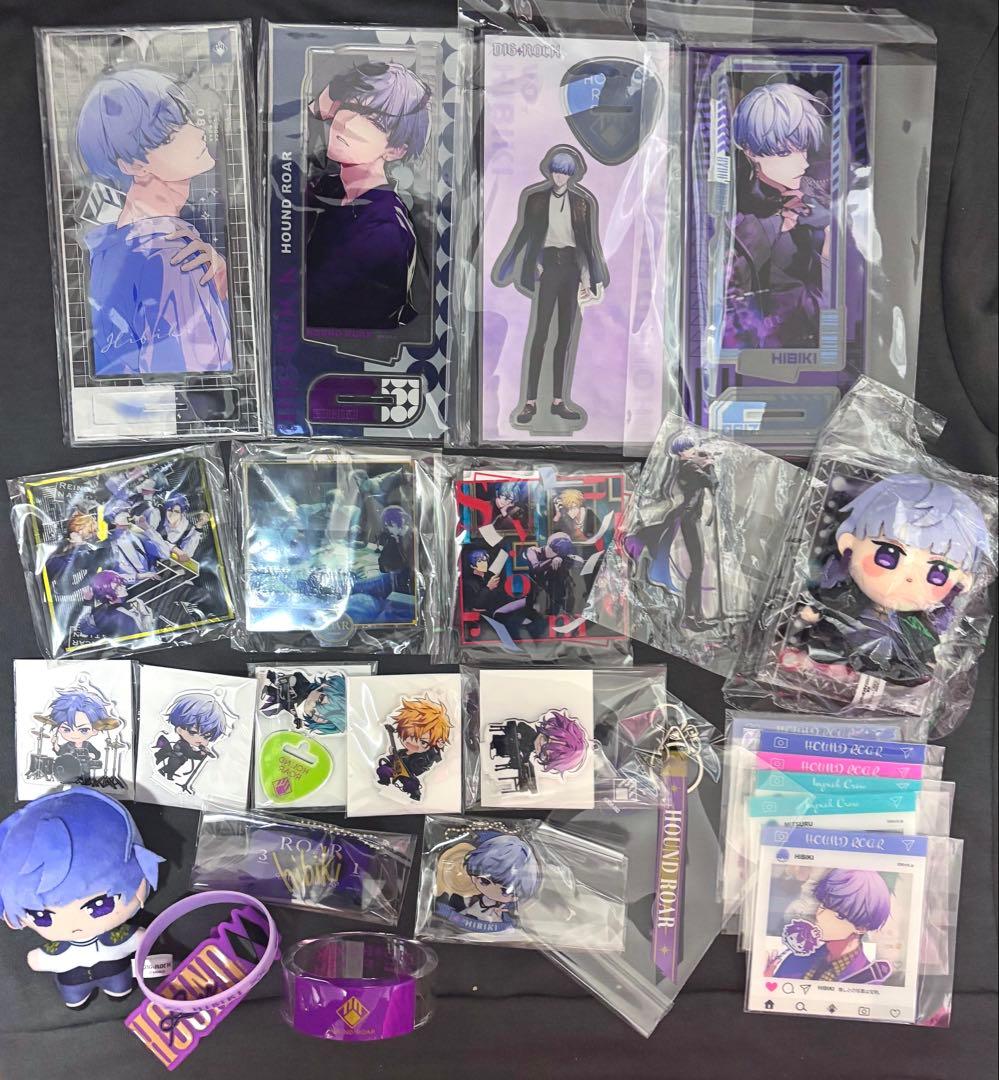 dig-rock 交野響　グッズまとめ売り