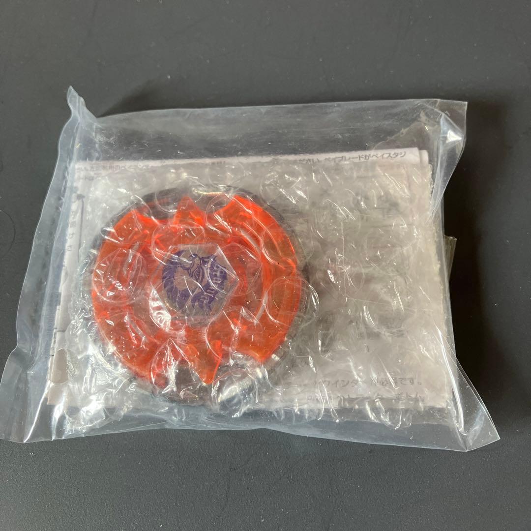 アースアクイラ　wbba 特別景品