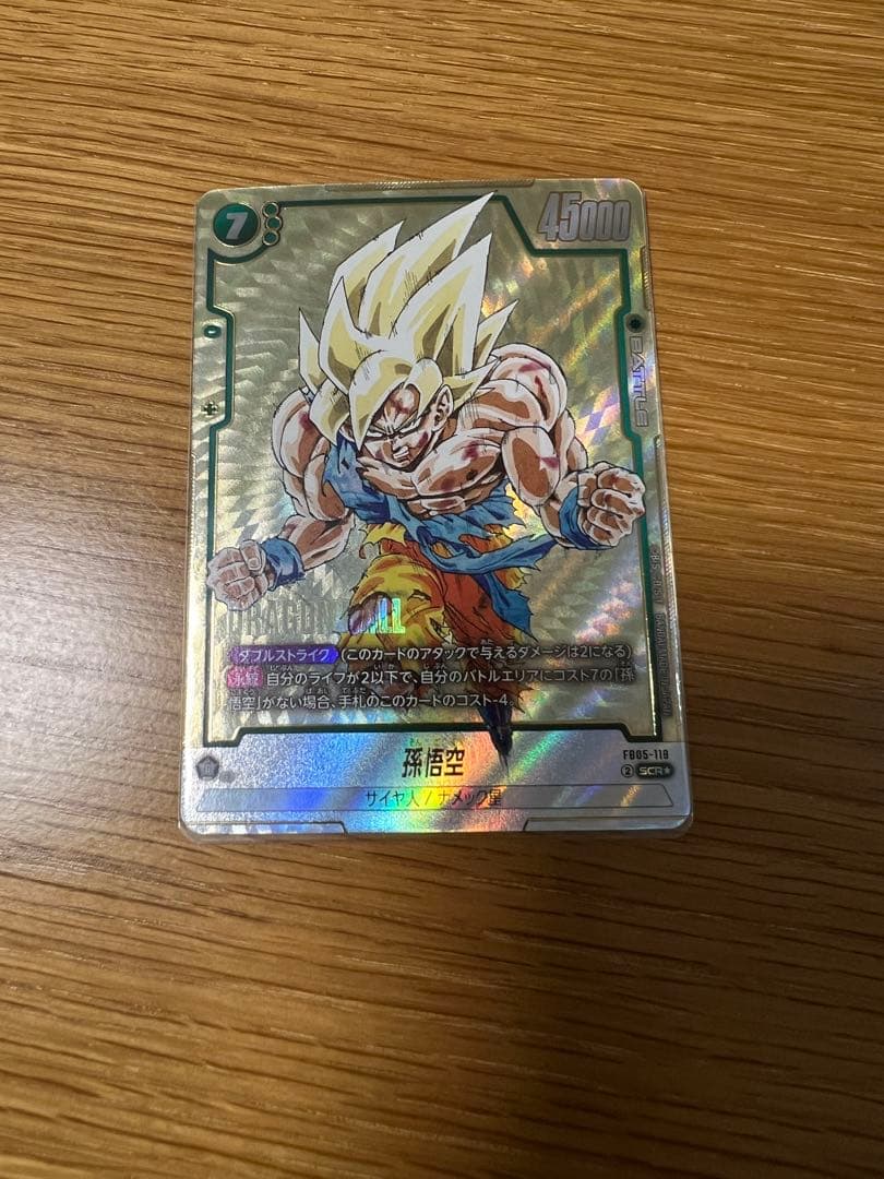 ドラゴンボールフュージョンワールド　マンガブースターセット