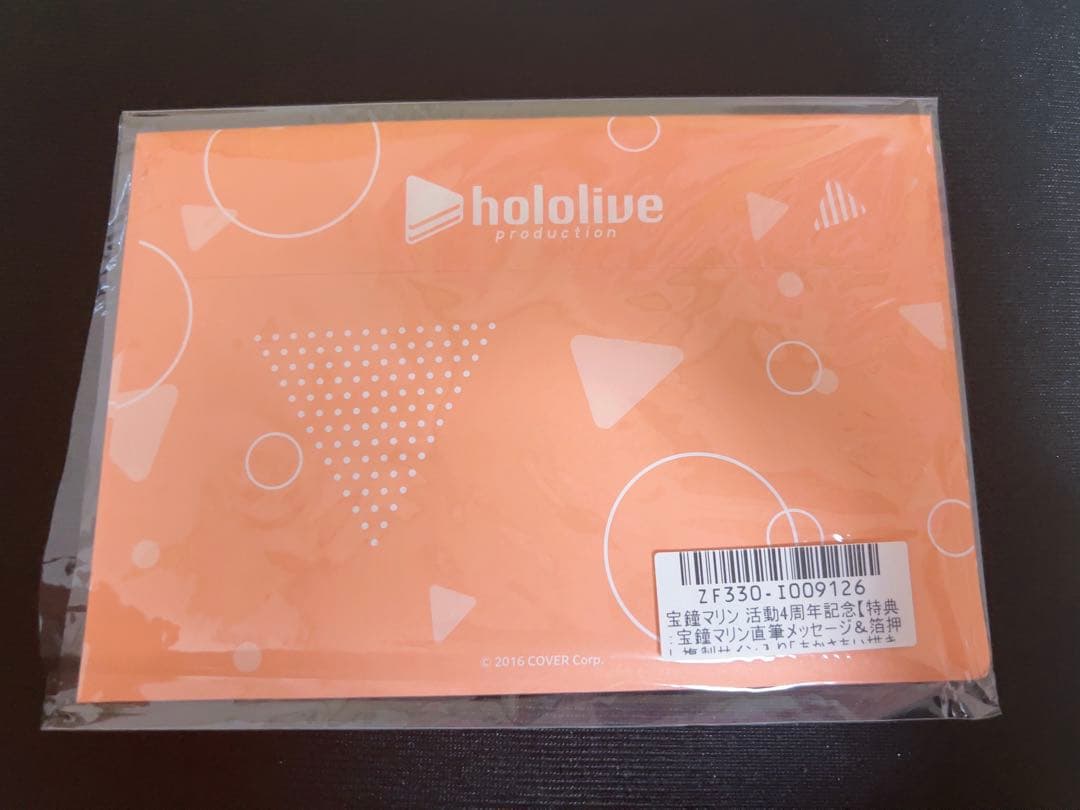 宝鐘マリン 活動4周年記念 直筆サイン　メッセージ入りポストカード　ホロライブ