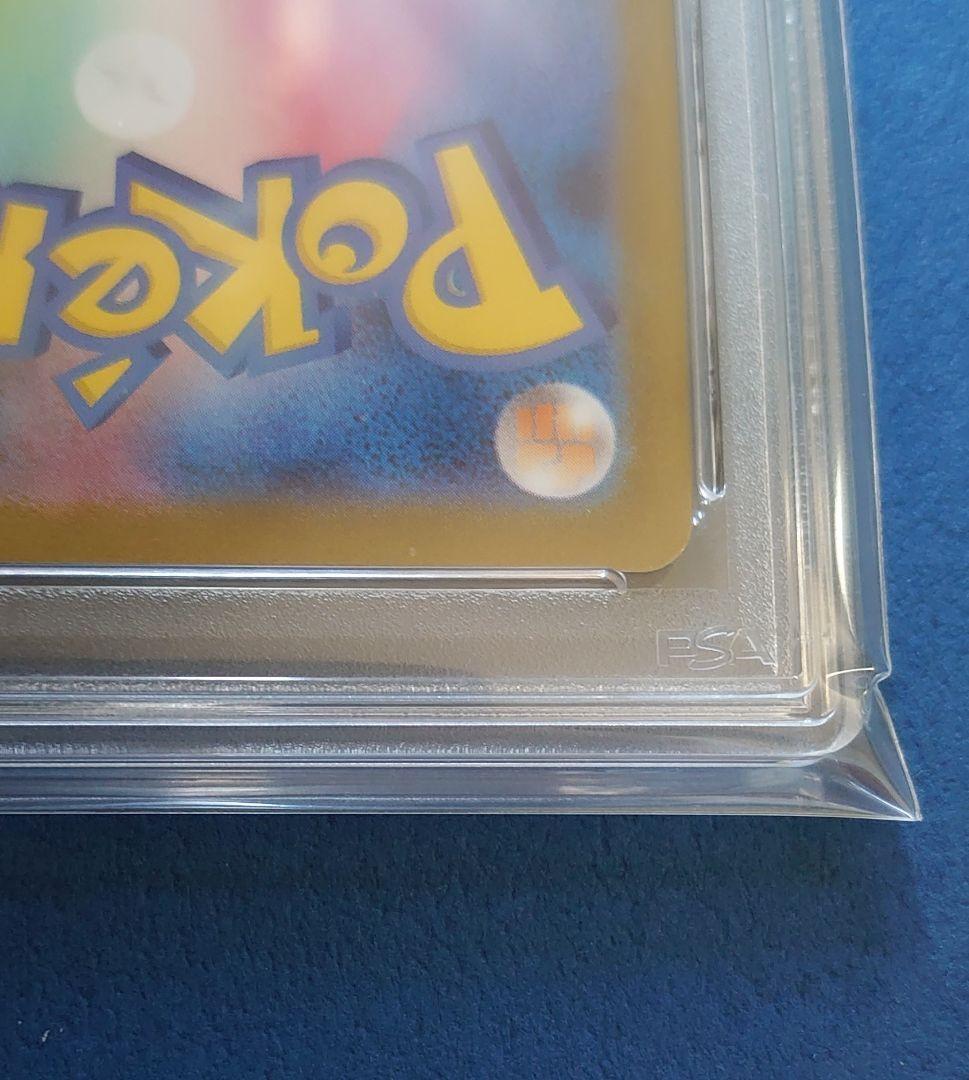 ☆2枚セット！PSA9 ポケモンカード　メガルカリオMUR メガサーナイトMUR