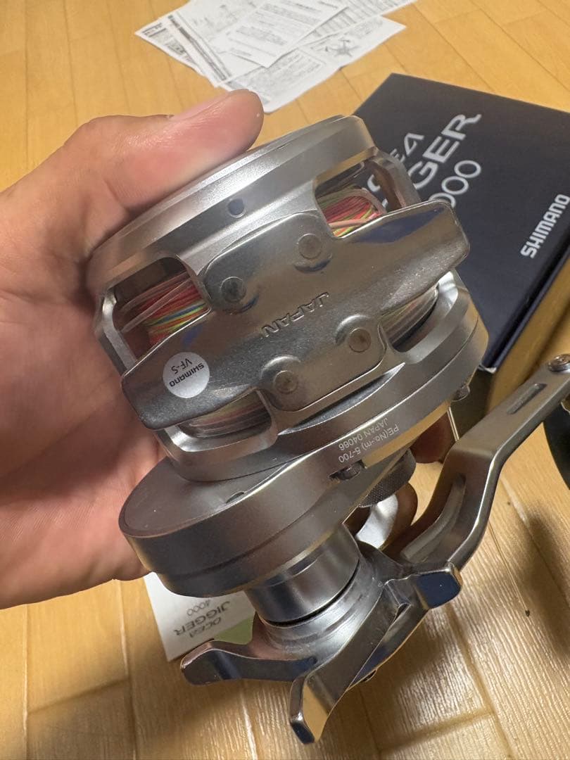 オシアジガー4000