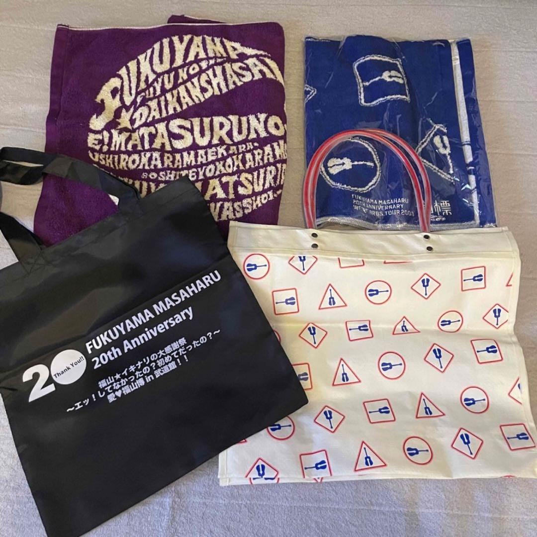 福山雅治さん　公式グッズ　セット