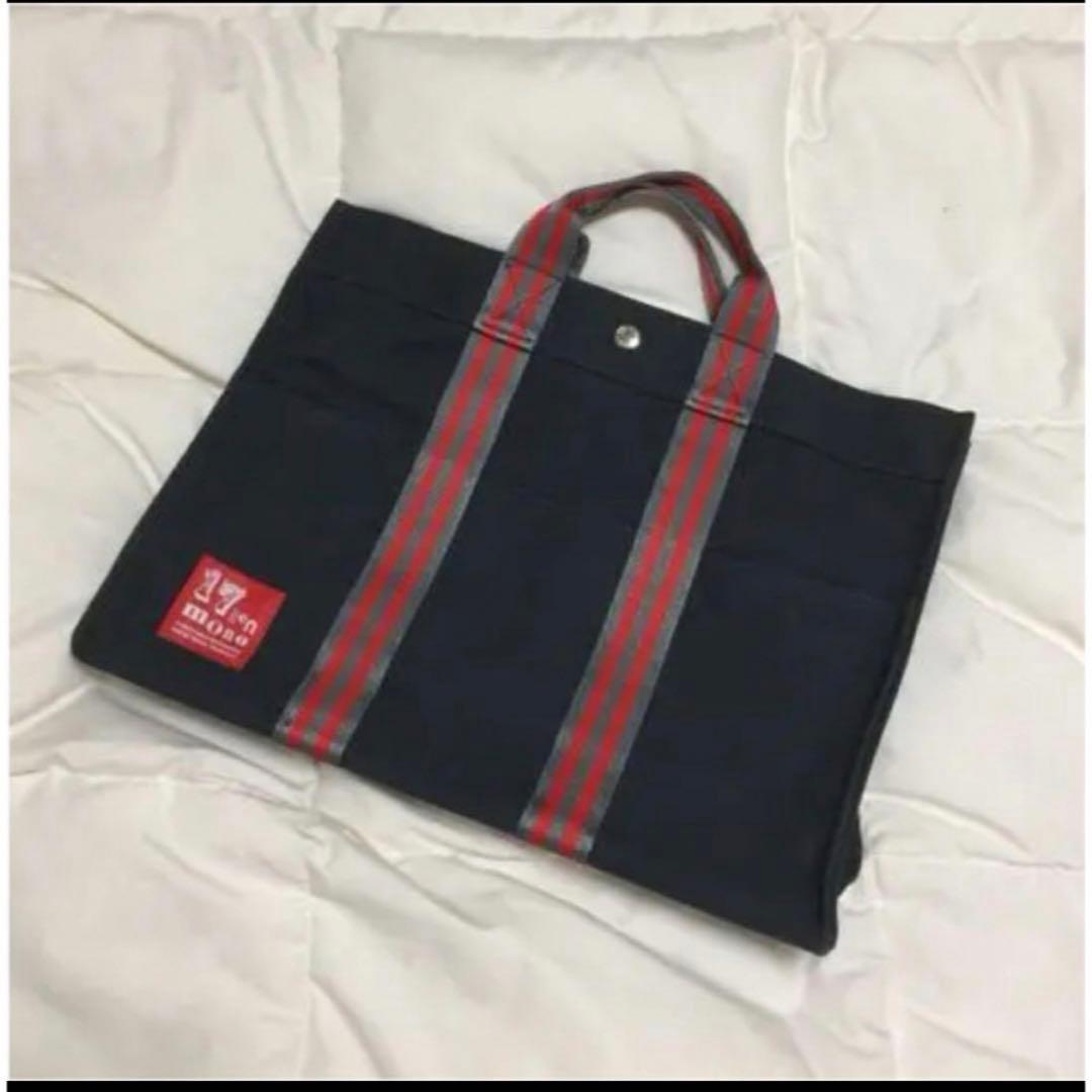 福山雅治さん　公式グッズ　セット