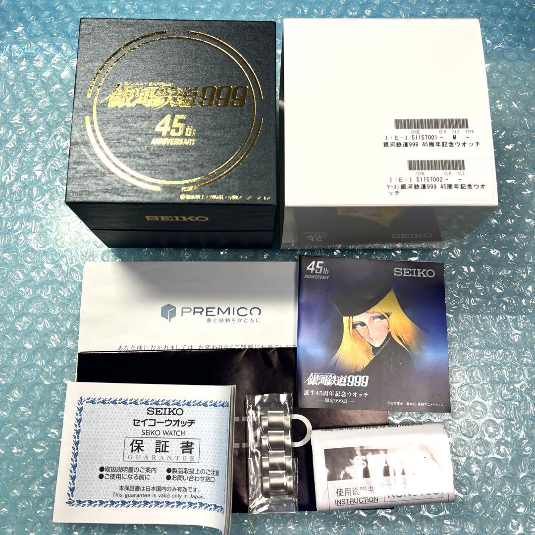 銀河鉄道999 45周年記念 SEIKO 腕時計 セイコー ウォッチ