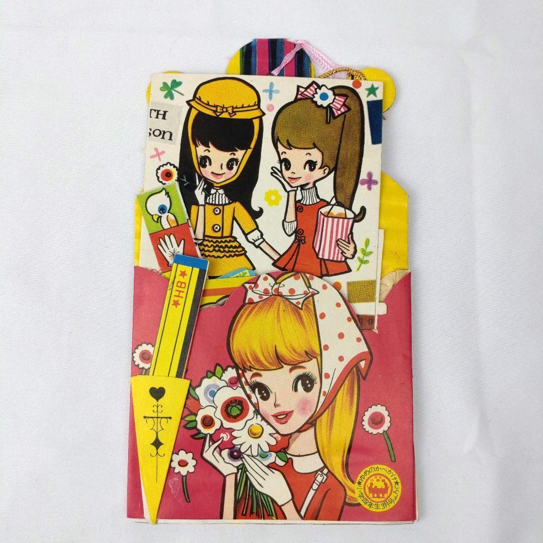 内藤ルネ 小学館 3月号ふろく 文具セット 昭和レトロ