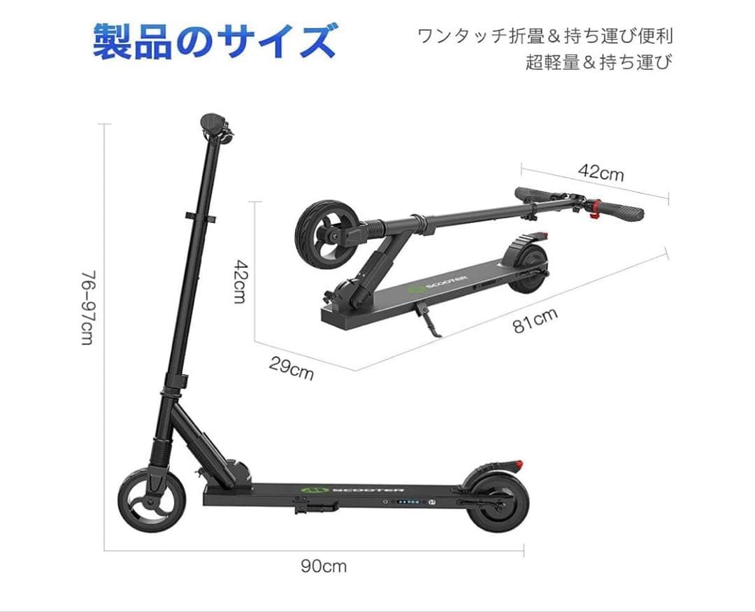 折りたたみ式ボード