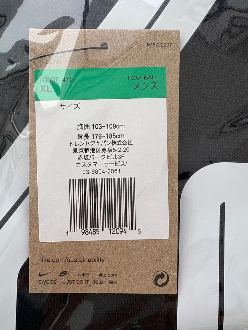 鹿島アントラーズ2026百周年構想リーグユニフォーム【40鈴木優磨】XLサイズ