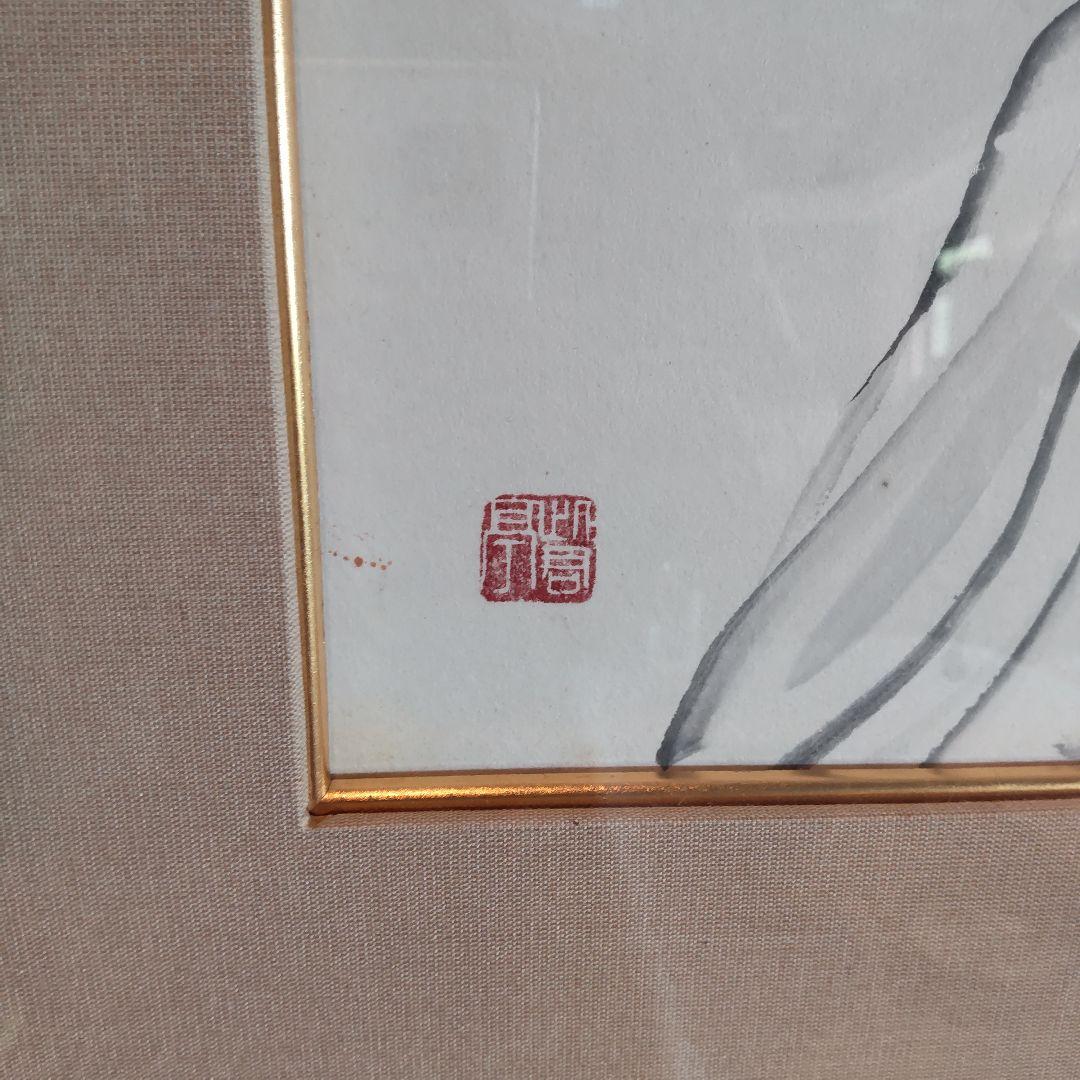 伊東深水 真筆作品 婦人像