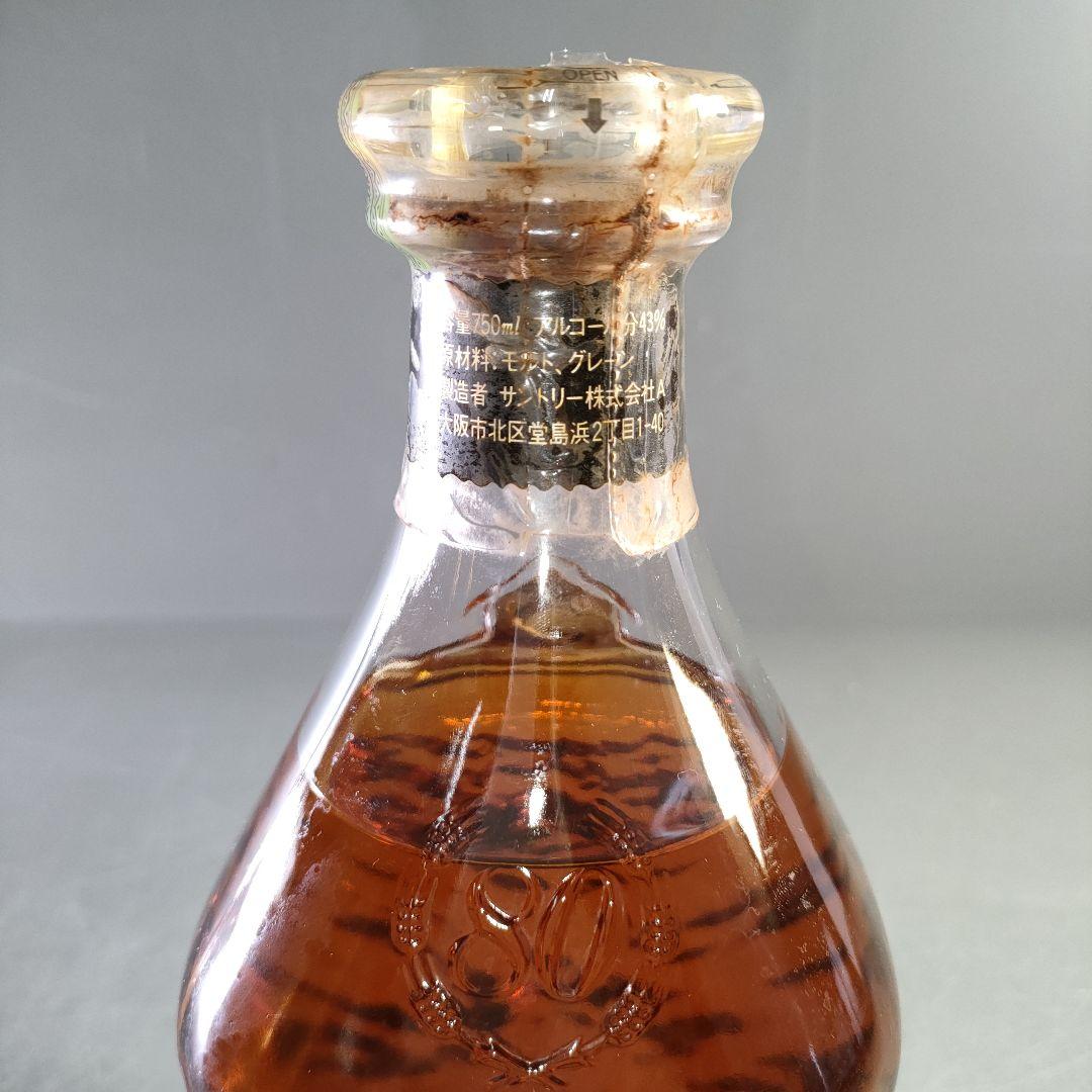 A1247-5/サントリーウイスキー/エクセレンス80周年ボトル/750ml/