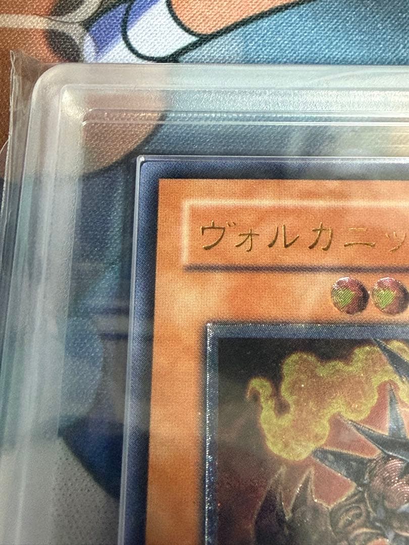 【ARS10+】　ARS10＋　ヴォルカニックデビル レリーフ 遊戯王 POP3