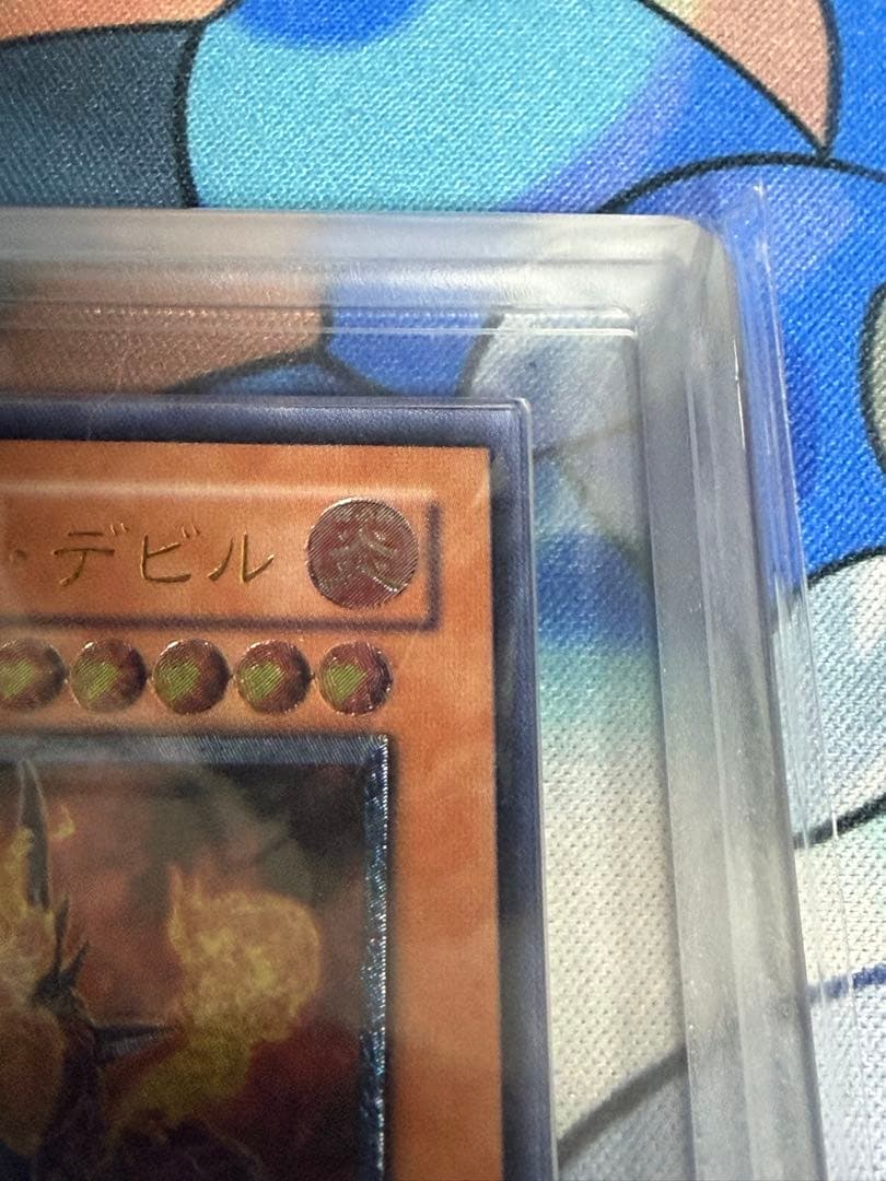 【ARS10+】　ARS10＋　ヴォルカニックデビル レリーフ 遊戯王 POP3