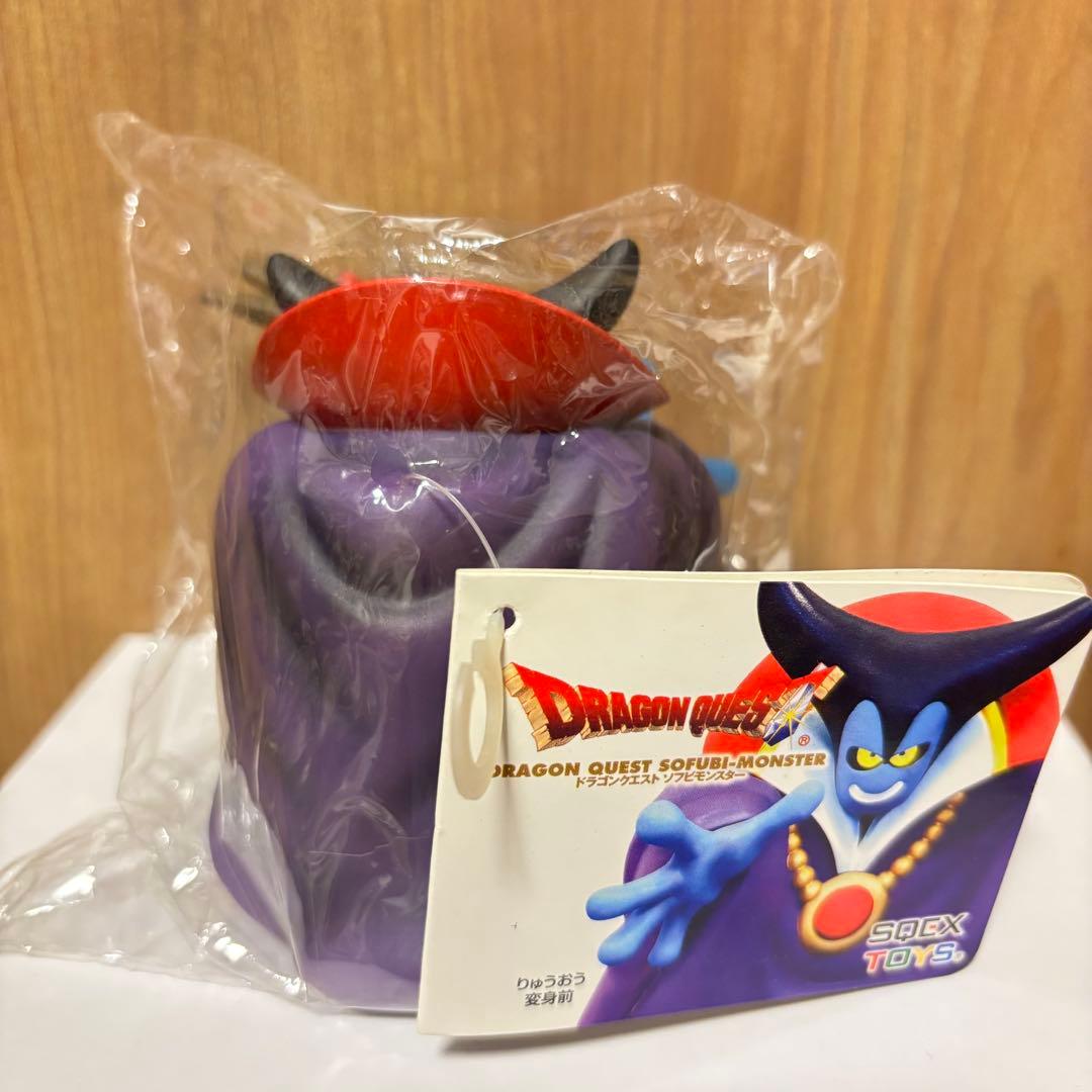 【希少】ドラゴンクエスト　ソフビモンスター　036 りゅうおう　変身前