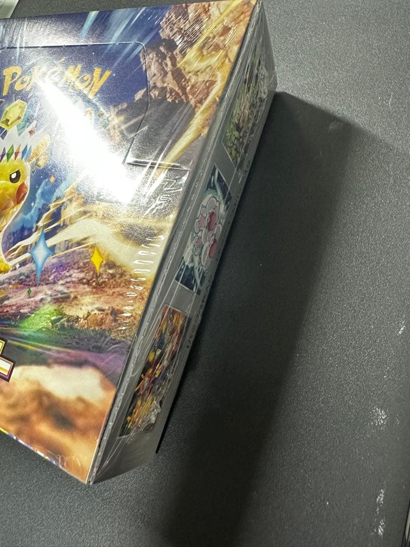 超電ブレイカー BOX 未開封 シュリンク付 ポケモンカード