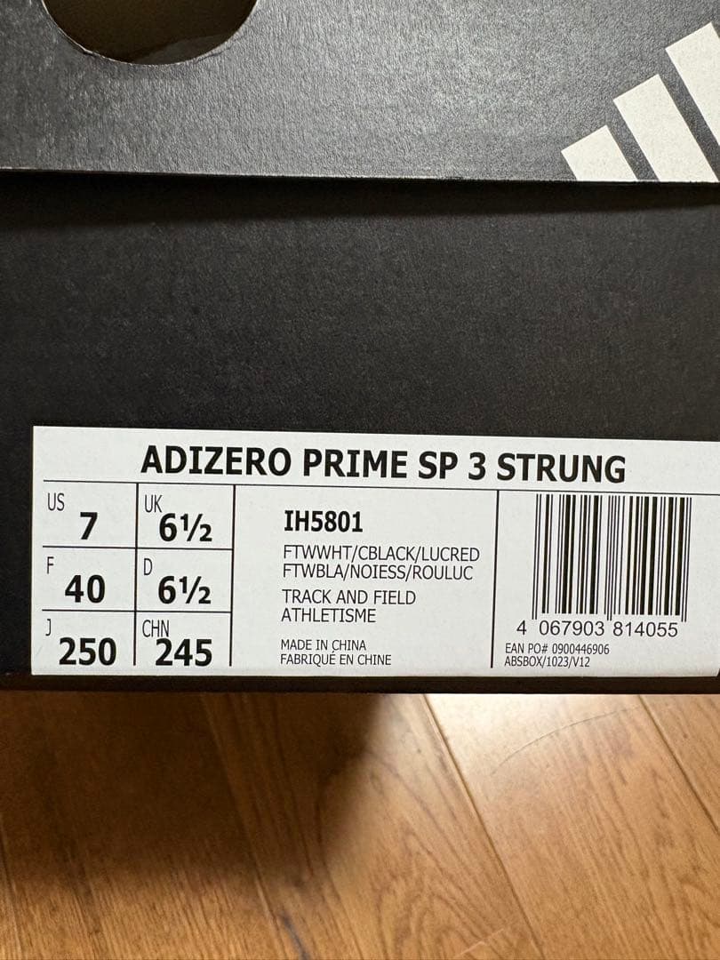 【新品】ADIZERO PRIME SP3 プライムsp3 25.0センチ