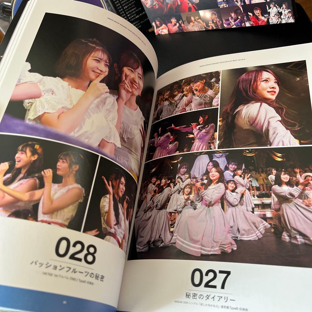 AKB48 リクエストアワーセットリストベスト 100☆2019