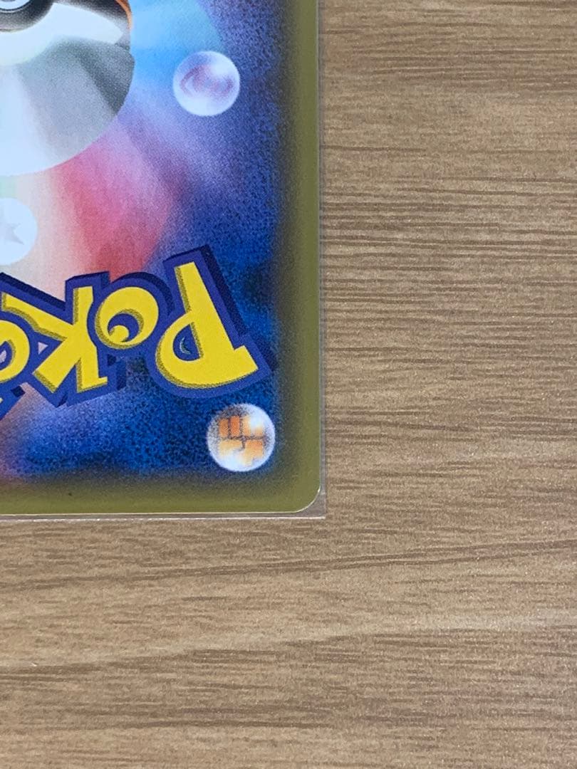 【正観】リザードン 25th