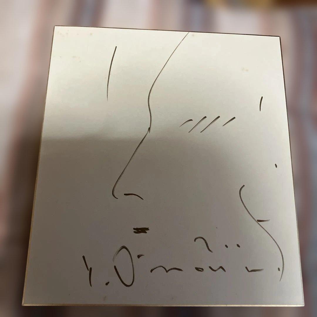 天野喜孝 直筆 サイン色紙 写真付き サイン