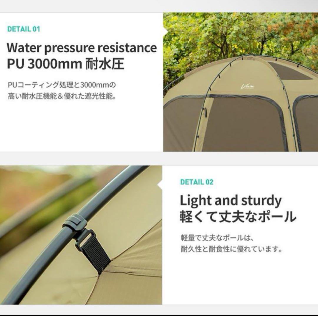 KZM VIVA DOME SHELTER カズミ ビバドームシェルター