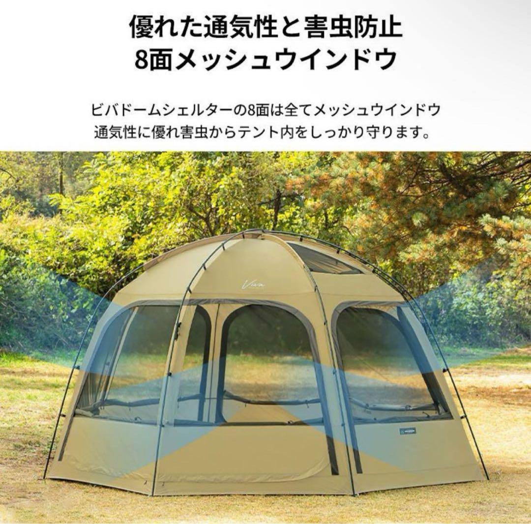 KZM VIVA DOME SHELTER カズミ ビバドームシェルター