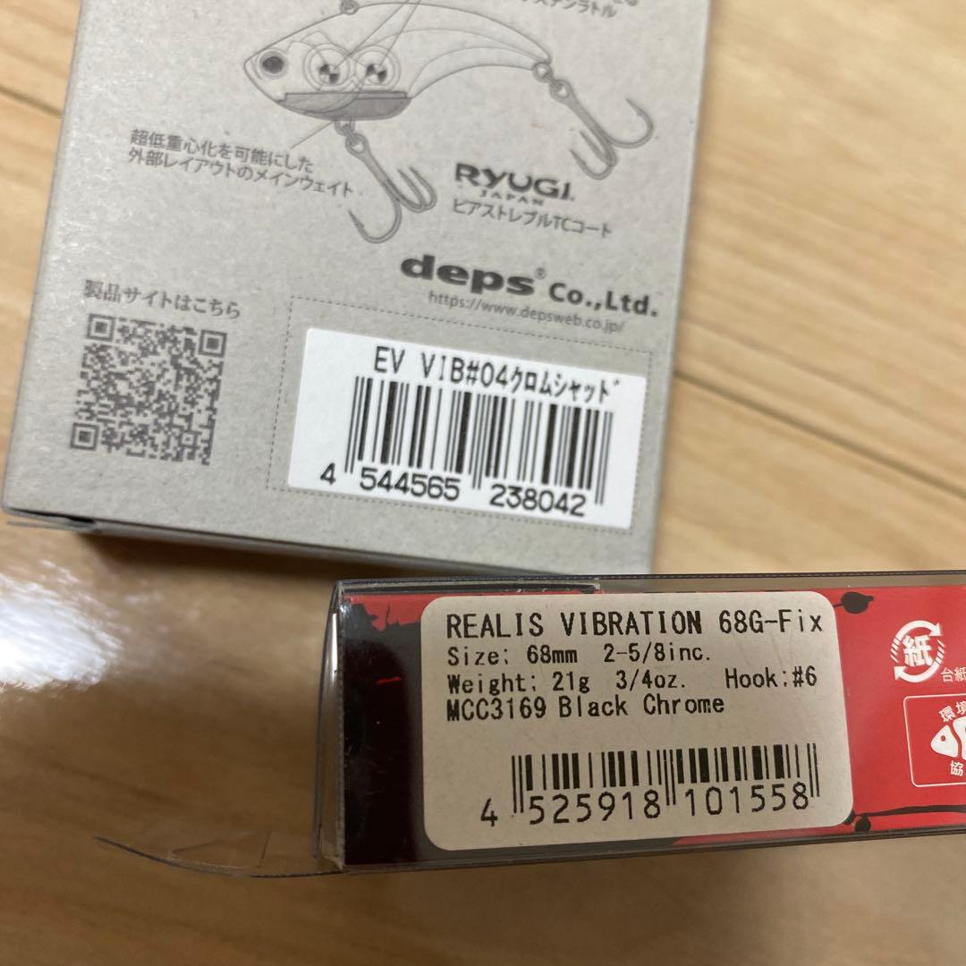 ハードルアーお得セット、マルノミフラット　スピンベイト　ポップ Xなど