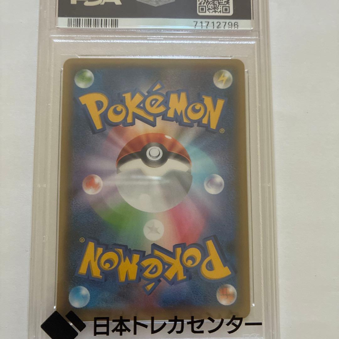 R*n様 ポケモンカードPSA10．25周年セット販売