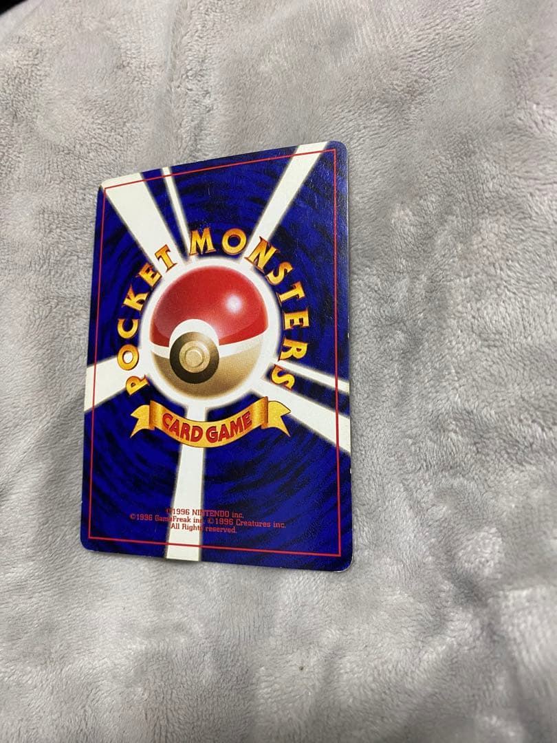 ポケモンカード旧裏　カメックス