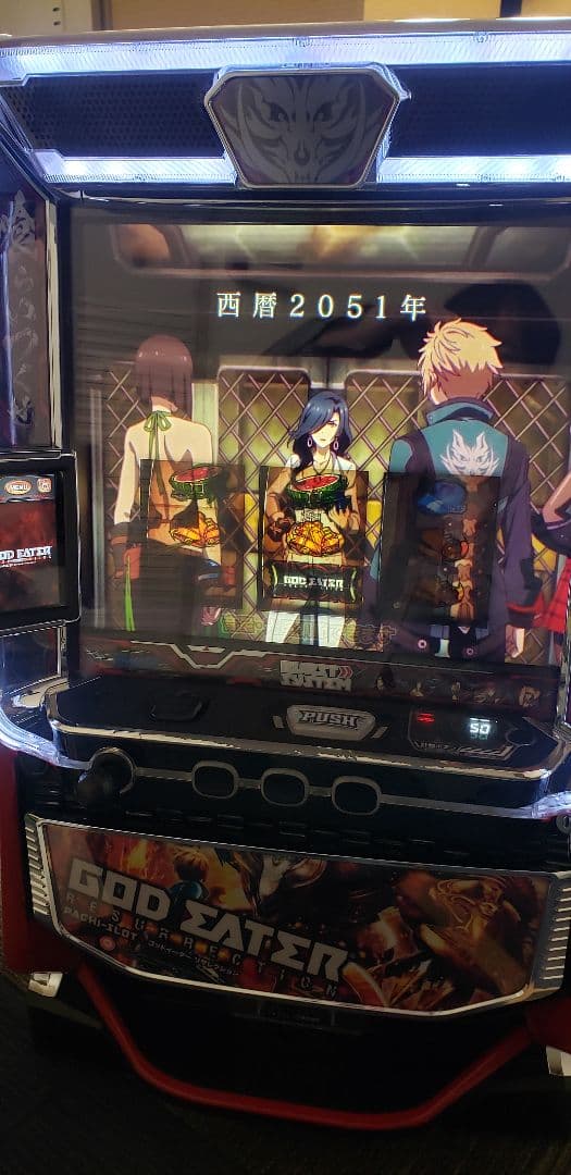 ♪パチスロ実機　訳あり　ゴッドイーターリザレクション　ユニット付き♪