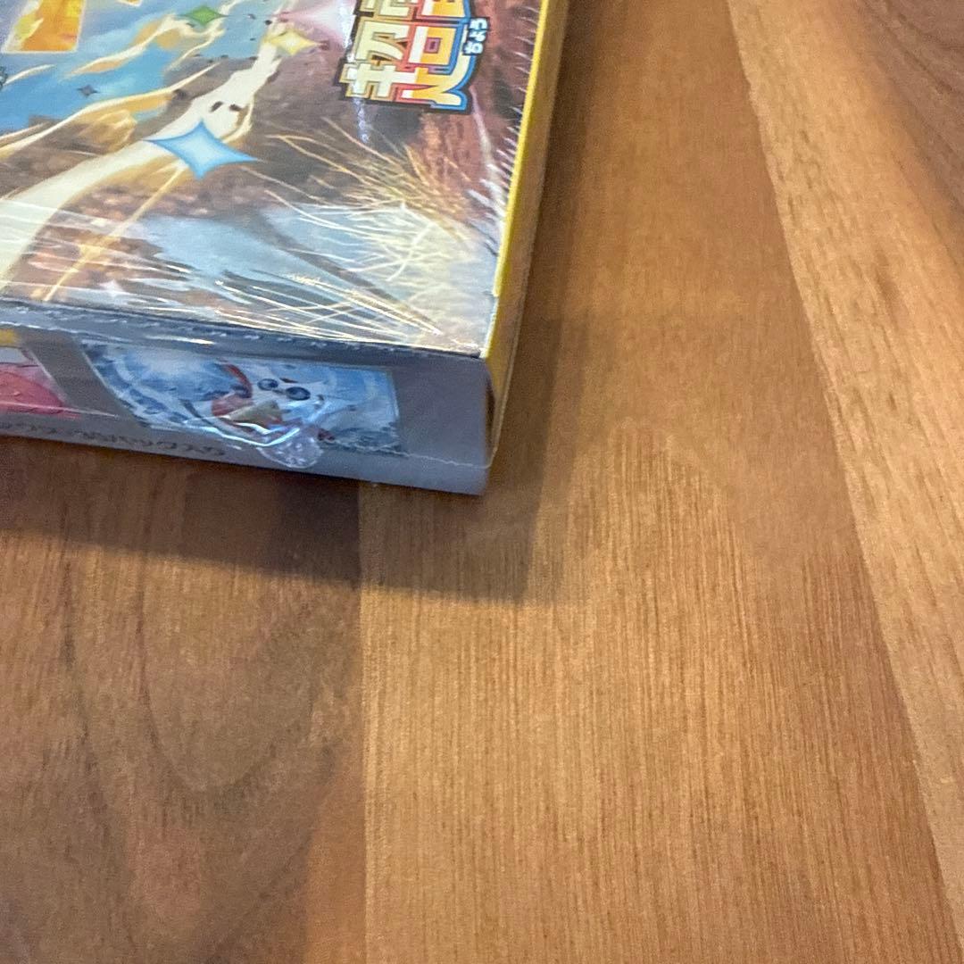 ￼超電￼￼ブレイカーボックス