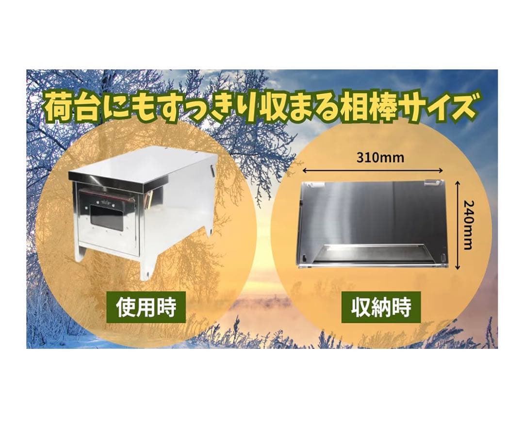 笑's 薪ストーブ 焚き火の箱 easy neo 煙突付き