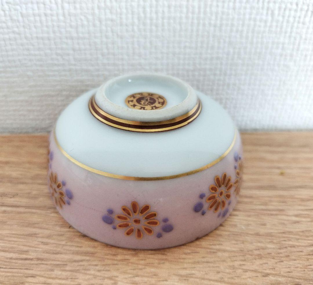 お値下げしました、九谷　人物・十歌仙　盃