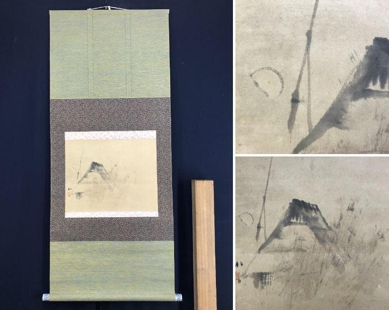 【真作】藤井松山/月に田家図/山水図/横物/掛軸/名家伝来/AD-937