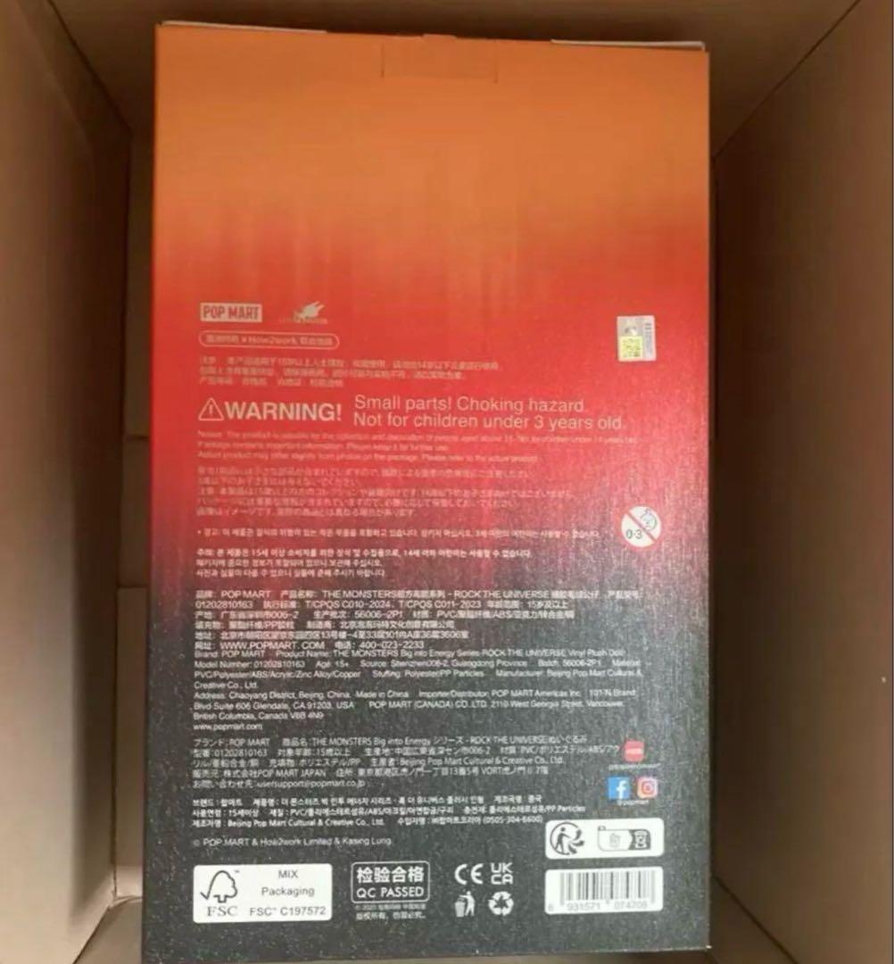 ラブブ BIG INTO ENERGY Rock the universe 新品