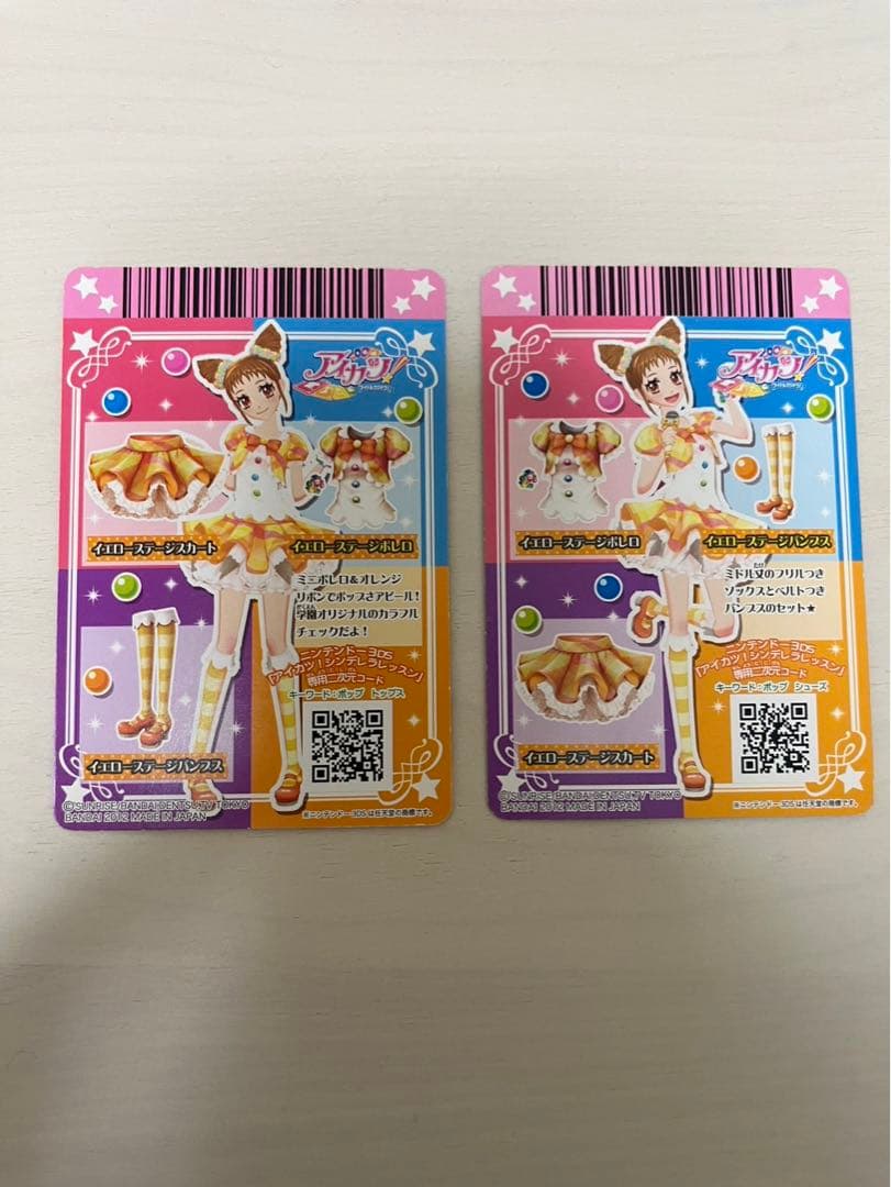 アイカツカード まとめ売り 22枚 初期 ステージコーデ トルテコーデ 制服