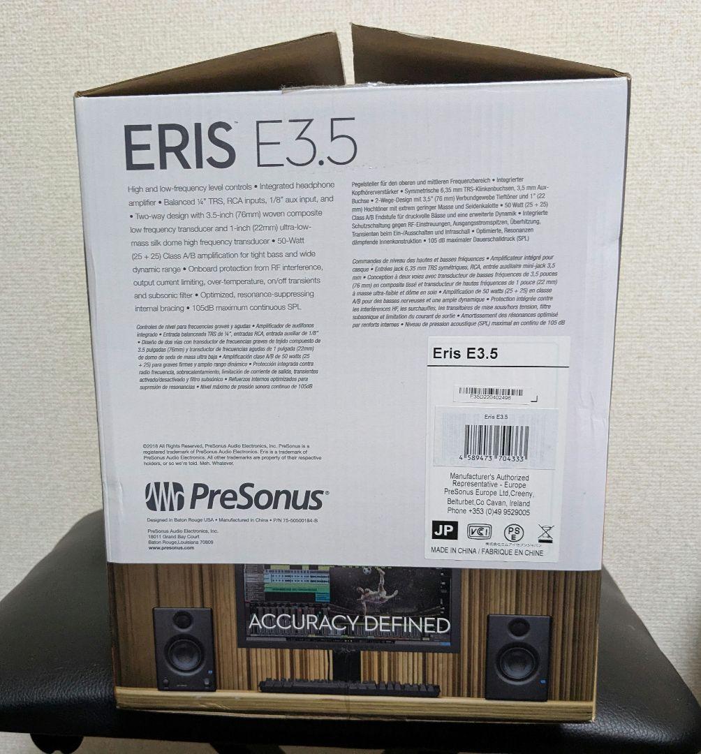 PreSonus ERIS E3.5 モニタースピーカー
