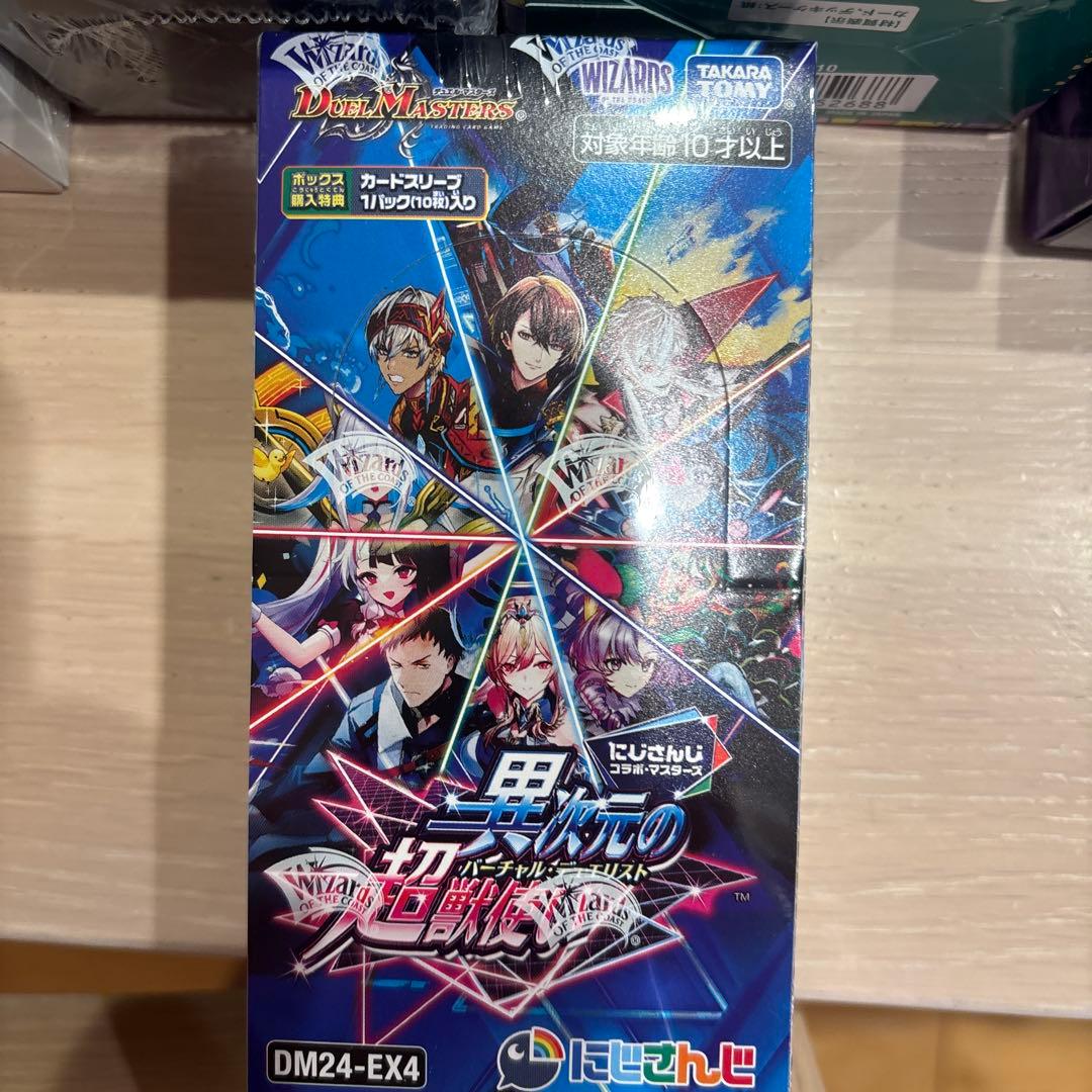 デュエルマスターズ 五等分の花嫁　NIKKE トレカ一式