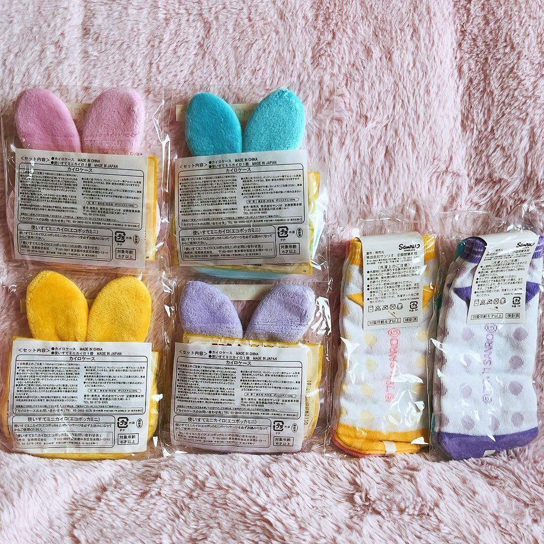 希少レア　ハローキティ　カラフルバニーズ　カイロケース　ソックス　サンリオ