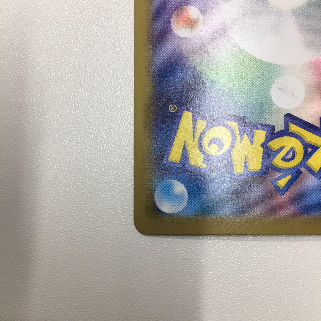 メガリザードンX EX ポケモンカード SAR